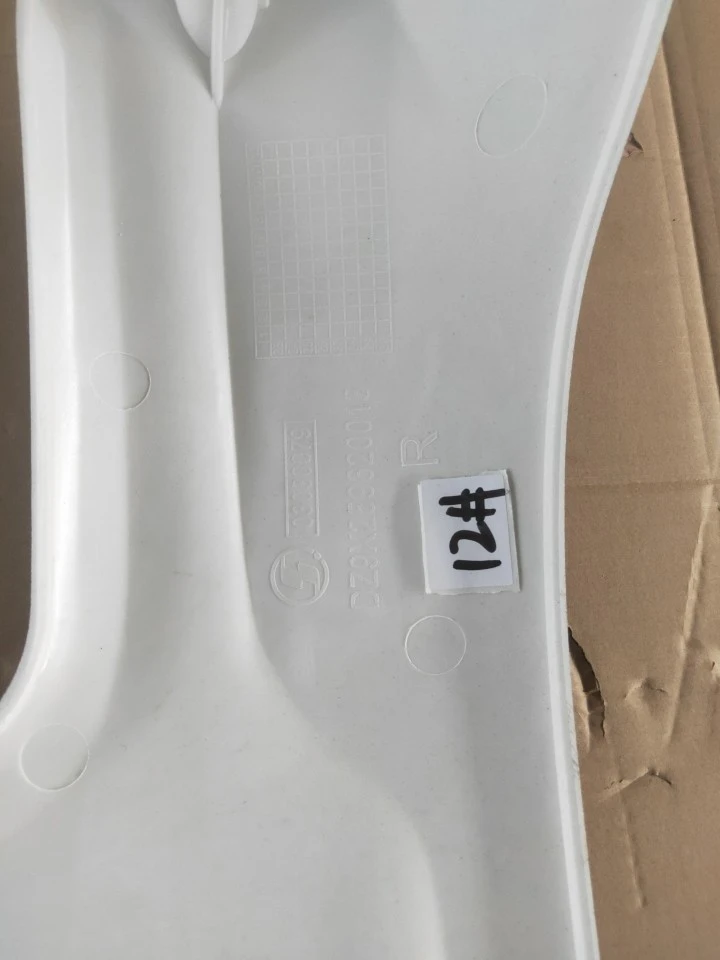 DZ9X259620013 Right Decorative Panel manufacturers